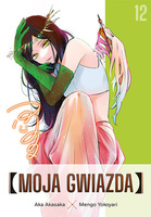 Manga Moja gwiazda tom 12