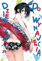 Manga Dziewczyna do wynajęcia tom 25
