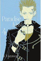 Manga Paradise Kiss tom 04