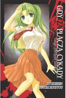 Manga Gdy zapłaczą cykady - Księga dryfującej bawełny