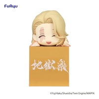 Figurka Hell's Paradise: Jigokuraku Hikkake Yui 10 cm