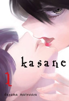 Manga Kasane tom 01
