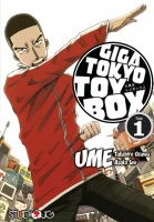 Manga Giga Tokyo Toy Box Tom 1