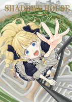 Manga Shadows House tom 17