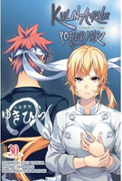 Manga Kulinarne pojedynki tom 30