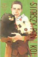 Manga Starszy Pan i kot tom 05