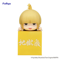 Figurka Hell's Paradise: Jigokuraku Hikkake Fuchi  10 cm