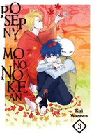 Manga Posępny Mononokean tom 03