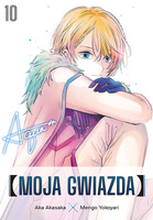 Manga Moja gwiazda tom 10
