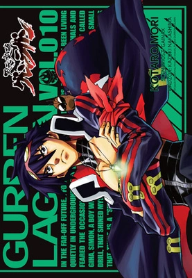 Manga Przebijający niebiosa Gurren Lagann tom 10
