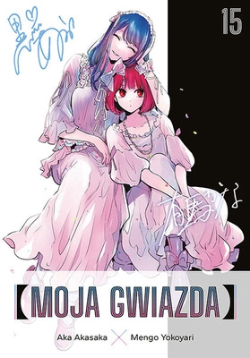 Manga Moja gwiazda tom 15