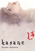 Manga Kasane tom 13