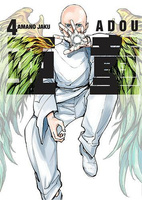 Manga Adou tom 04