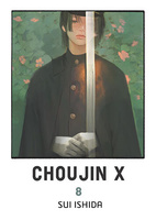 Manga Choujin X tom 08