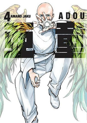 Manga Adou tom 04