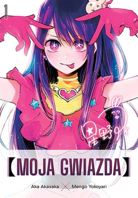 Manga Moja gwiazda tom 01