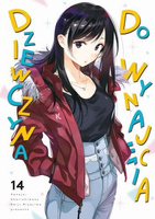 Manga Dziewczyna do wynajęcia tom 14