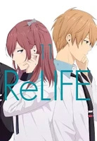 Manga ReLife tom 11