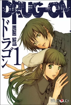 Manga Drug-on Tom 01