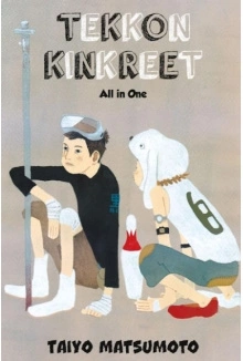 Manga Tekkon Kinkreet All-In-One