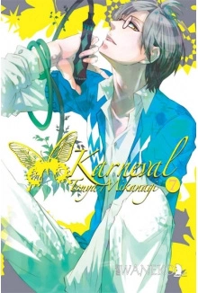 Manga Karneval tom 07