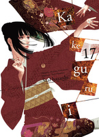 Manga Kakegurui - Szał hazardu tom 17