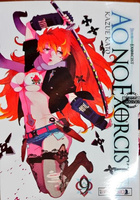 Manga Ao No Exorcist tom 09