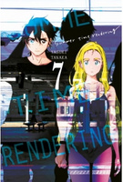 Manga Summer time rendering tom 07