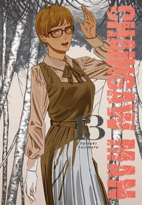 Manga Chainsaw Man tom 13