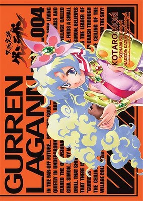 Manga Przebijający niebiosa Gurren Lagann tom 04