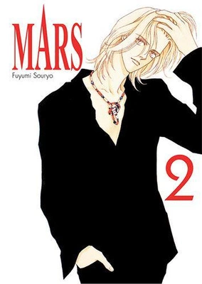 Manga Mars - nowe wydanie tom 2