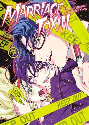 Manga Marriagetoxin - tom 7