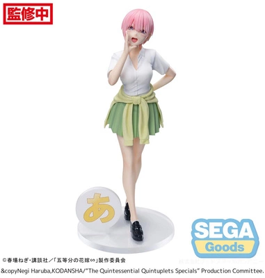 Figurka The Quintessential Quintuplets Series Luminasta Ichika Nakano 20 cm